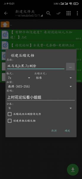 双马尾JK主播带上闺蜜疯狂喷水（1V676MB）永久有效失链不补