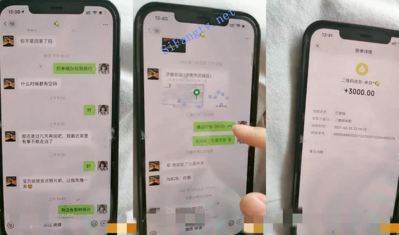 烟台小学妹 小白白的一天 极品白虎嫩逼 道具自慰流白浆 图 02