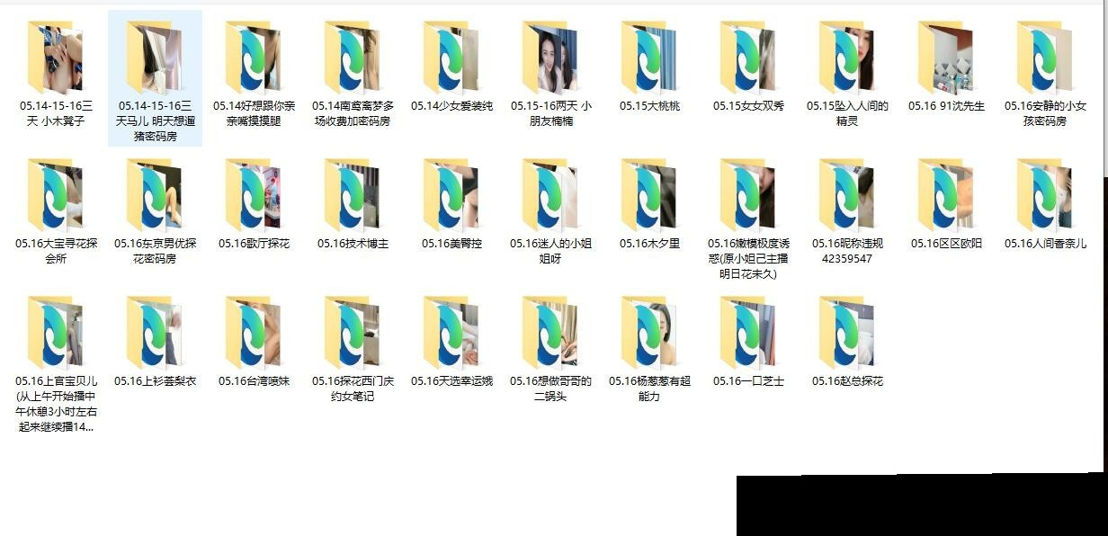 最新直播无水印集合 / 2021.5月16号 / 31部高清录制 图 02