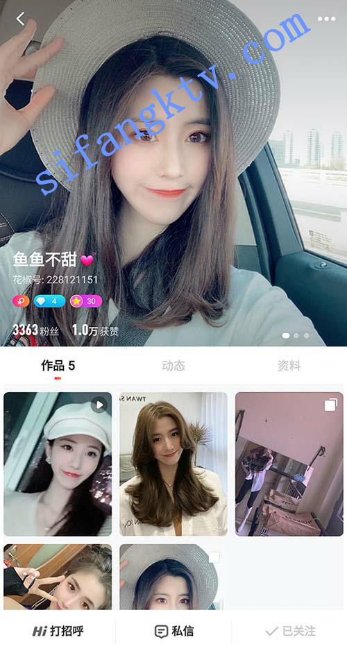 ★★★ 花椒福利 现役鱼鱼不甜 176的鱼鱼 1对1流出 图 01