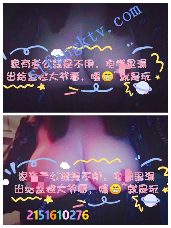 重磅推荐 南京超骚反差女神 圣乳玛丽亚 全套露出 图 06