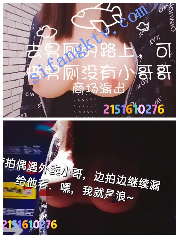 重磅推荐 南京超骚反差女神 圣乳玛丽亚 全套露出 图 08