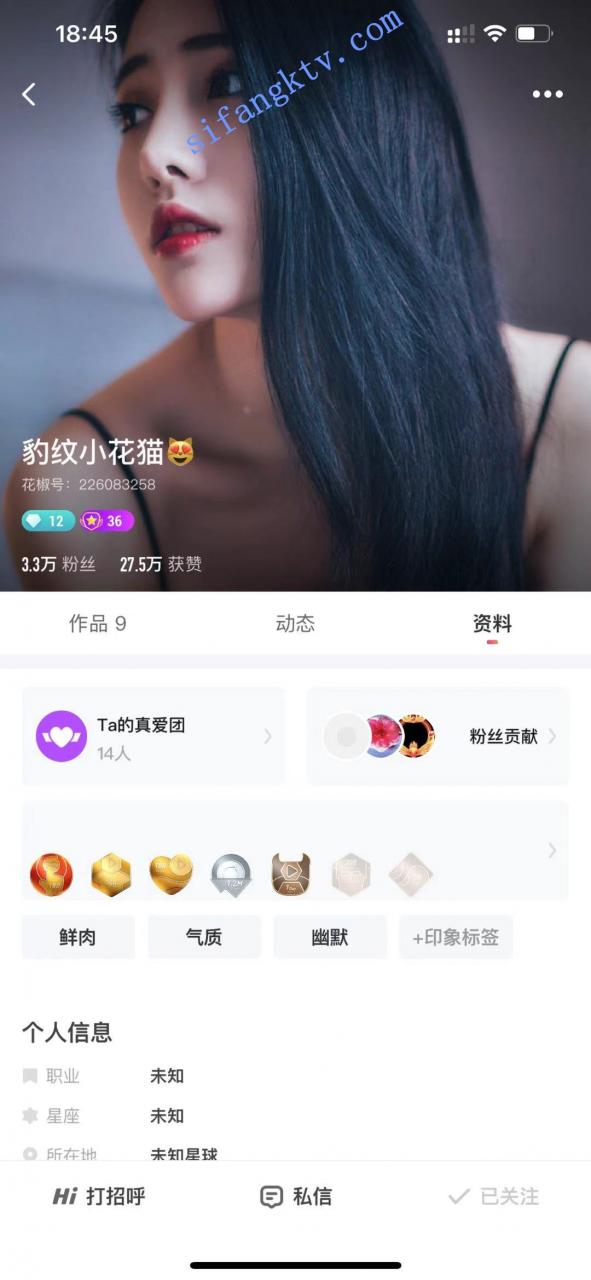 ★★★ 花椒福利 我的伊人啊+豹纹小花猫 大尺度福利 图 02