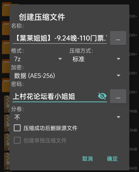 9.26已补链【自录无水印】【葉莱姐姐】-9.24晚-110门票办公室收费秀 【1V/442M】【百度云】
