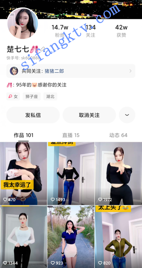 快手精品 超丰满气质御姐 楚七七 大尺度私拍流出 图 02
