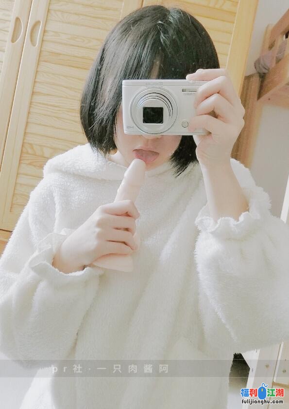 极品萝莉一只肉酱阿超嫩粉穴自慰啪啪[806P48V 4.4G