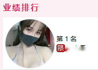 UT 司腾 第二十二弹 收费房 粉鲍假鸡巴插入高速揉B流水 图 01