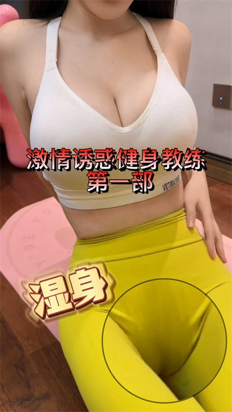 秀人网顶级巨乳女神『朱可儿』最新剧情《与私教的激情故事》