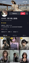 ██女神户外车震!被人发现~ 小乔要抱抱 学妹啪啪+炮机 图 31