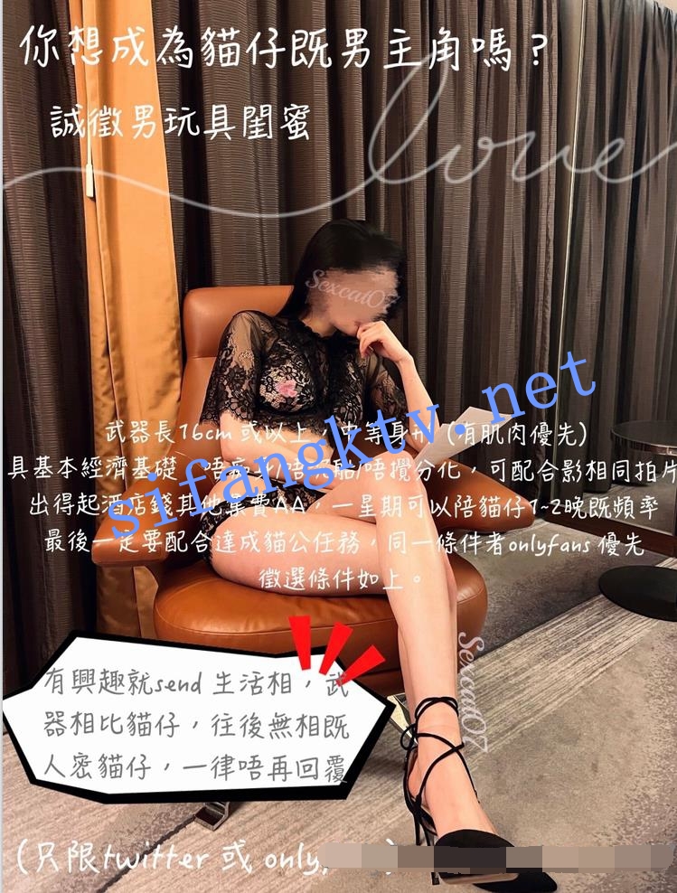 香港人妻 Sexcat07 最新订阅+付费原创粤语PPV剧情AV 图 01