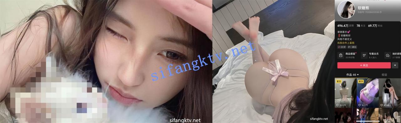 抖音69万粉顶级美臀-软糖熊 这屁股真是绝了!vip福利! 图 01
