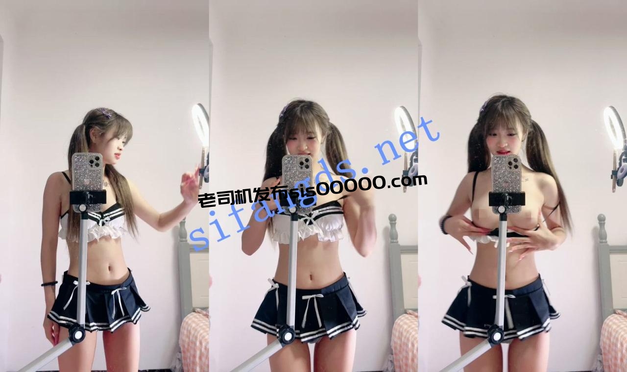 ⚡ 豆宝 古灵精怪双马尾小美女~奶子大身材好~全裸摇摆~ 图 09