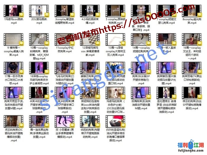 ⭐RLL工作室定拍⭐拘束 强高 sp 驷马 tk⭐14G 15小时 大合集[某房原版] 【14G】