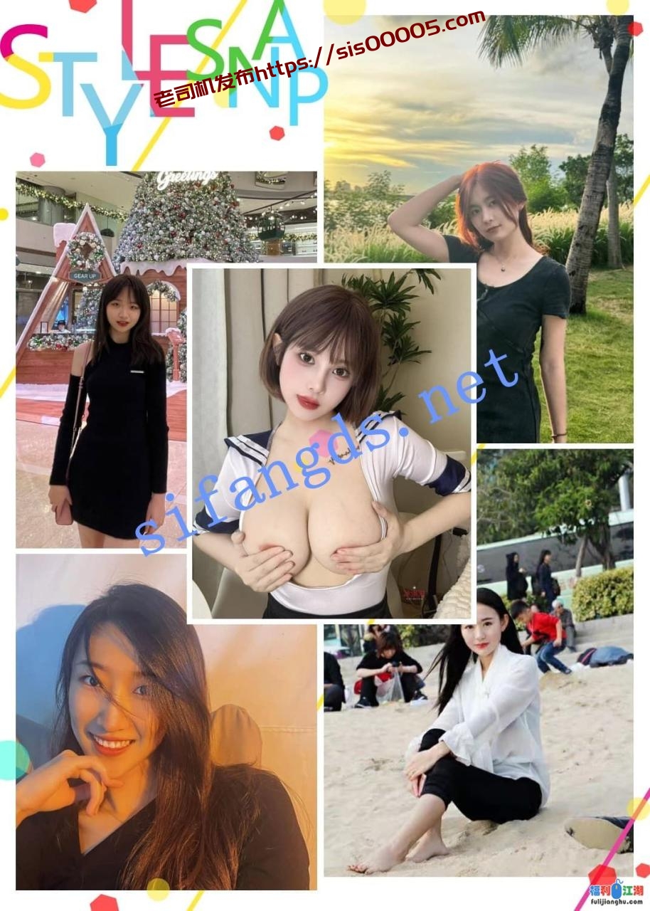 【精品】独家泄密流出系列105【2G】