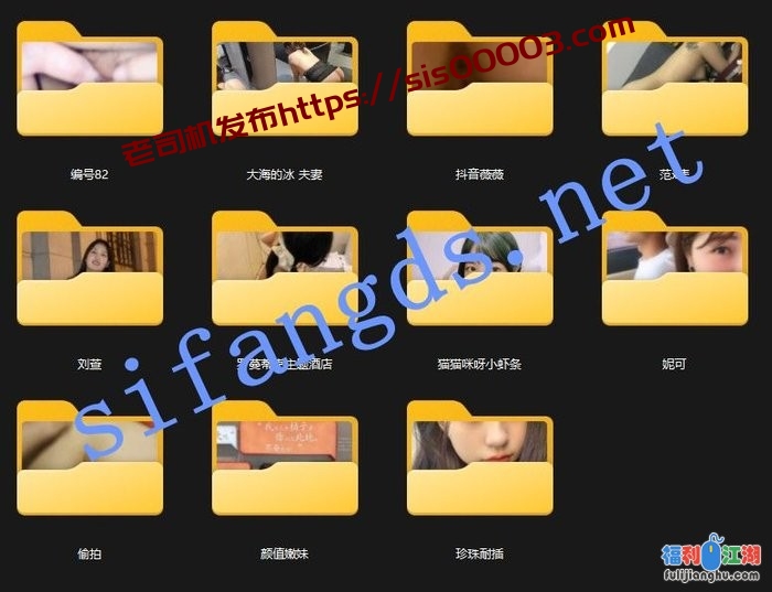 【精品】独家泄密流出系列106[某房原版]【6.1G】
