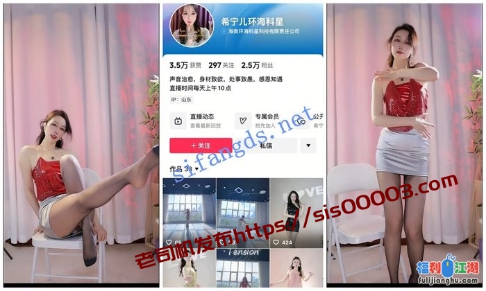 【抖音福利】极品高挑美腿熟女【希宁】骚舞无内肉丝特写[某房原版]【1.28G】