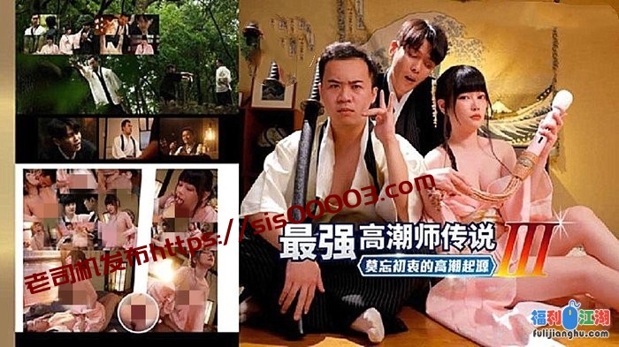 色控PH-194最强高潮师传说3莫忘初衷的高潮起源[某房原版]【1.43G】