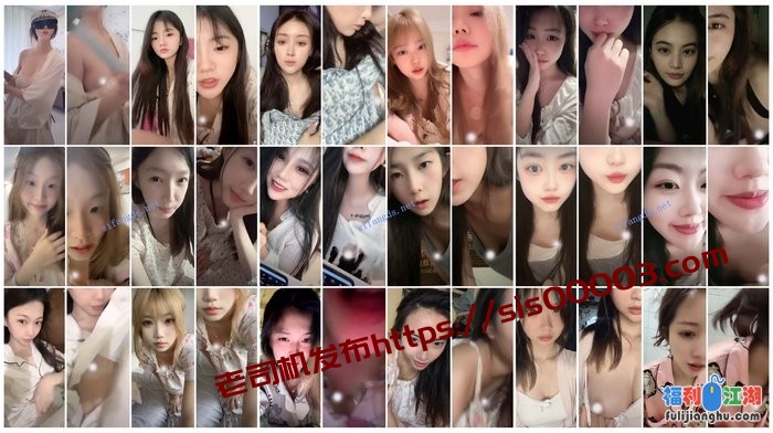⭐抖音闪现: 颜值主播各显神通 擦边 最新封神三期 超多美女[某房原版]【5.57G】
