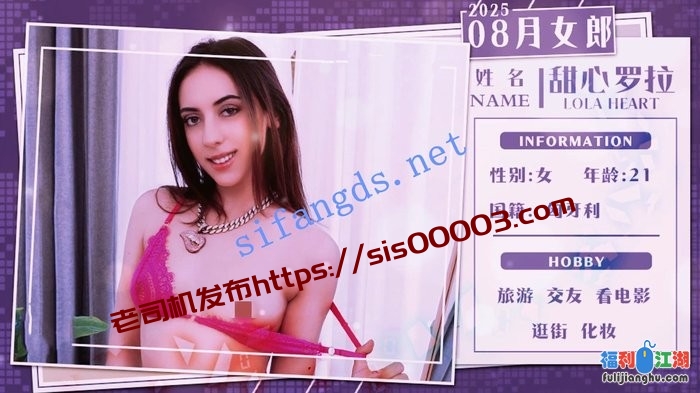 8月女郎-温柔的小女友用身体帮男友缓解压力！甜心罗拉[某房原版]【0.99G】
