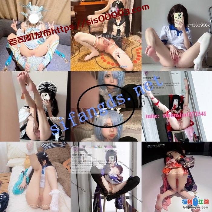 极品反差骚b，天生萝莉体嫩妹Coser【我怎么整天困困困】全 ![某房原版]【7.05G】