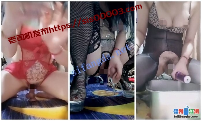 【快手福利】风骚熟女【野女王s收给力的狗】道具自慰喷水[某房原版]【237.94M】