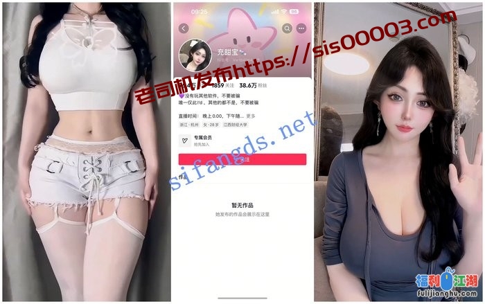 【抖音福利】高挑巨乳丰满御姐【充电宝】裸舞[某房原版]【517.91M】