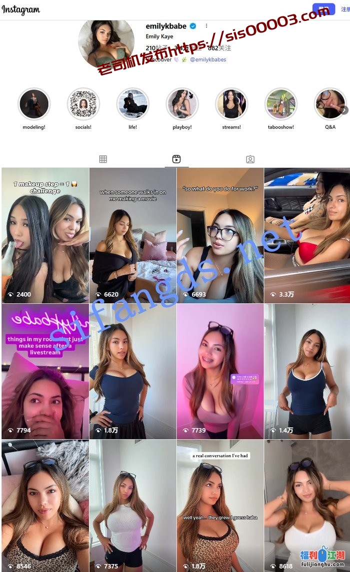 ins混血网红Emily Kbabe（2），爆乳细腰翘臀，自慰、啪啪！5.5H[某房原版]【13.9G】