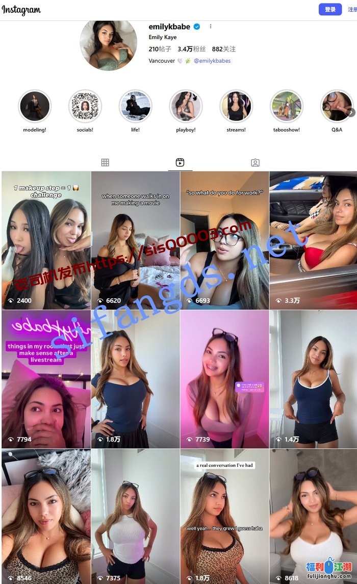 ins混血网红Emily Kbabe（3），爆乳细腰翘臀，自慰、啪啪！5.3H[某房原版]【18.9G】