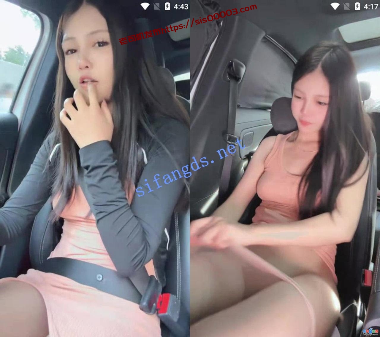 ██漂亮~漂亮~漂亮~【甜心宝贝】开车自慰~假鸡巴~跳蛋肛塞【2.61G】