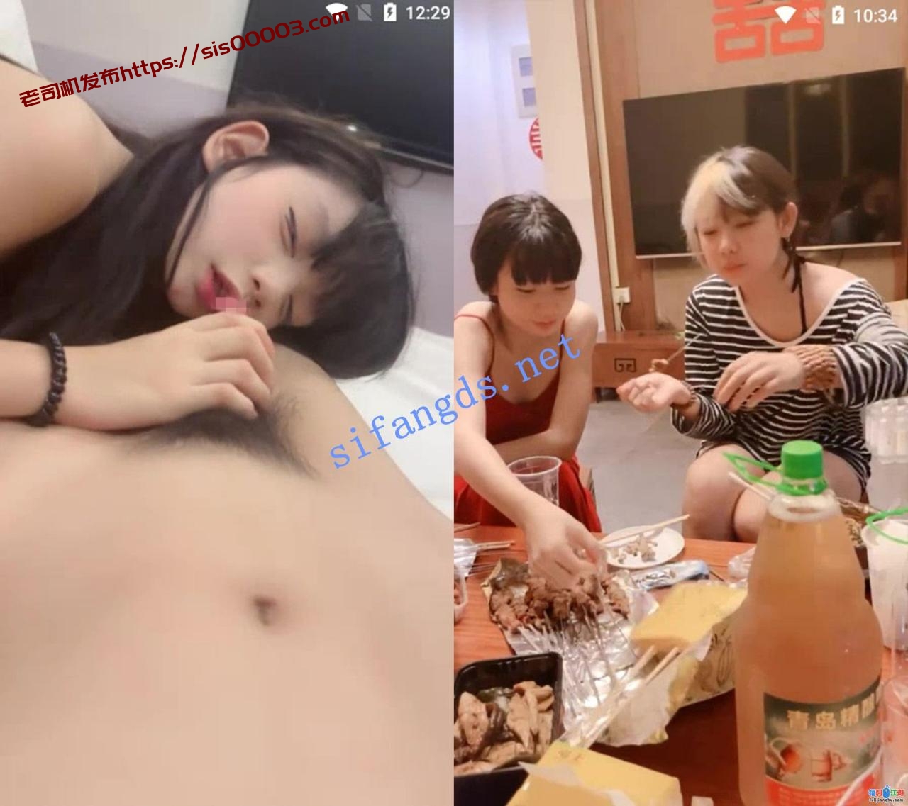 ██新人闺蜜加入！【新男主】吃夜宵喝啤酒，喝醉了乱操  【3.8G】