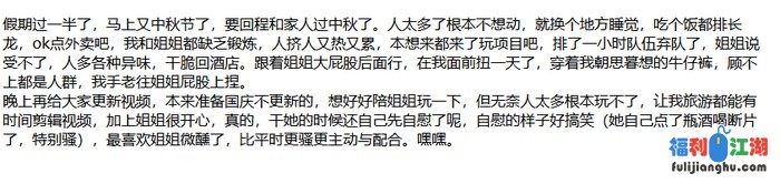 ❤️姐弟乱伦❤️亲姐姐的诱惑-灌醉强奸亲姐姐后续11[某房原版]【450M】