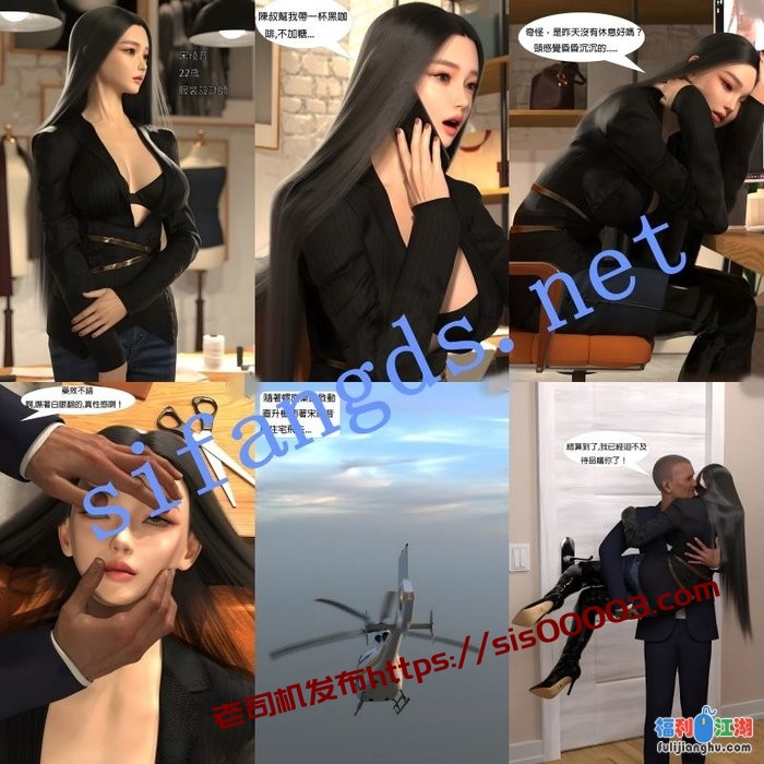 【3D迷奸】睡眠手册，美女设计师被自己的管家多次迷奸[某房原版]【256M】