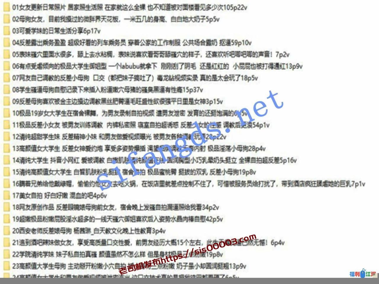 【曝光】迷人骚气的青春 淫荡反差婊曝光合集14【2.92G】