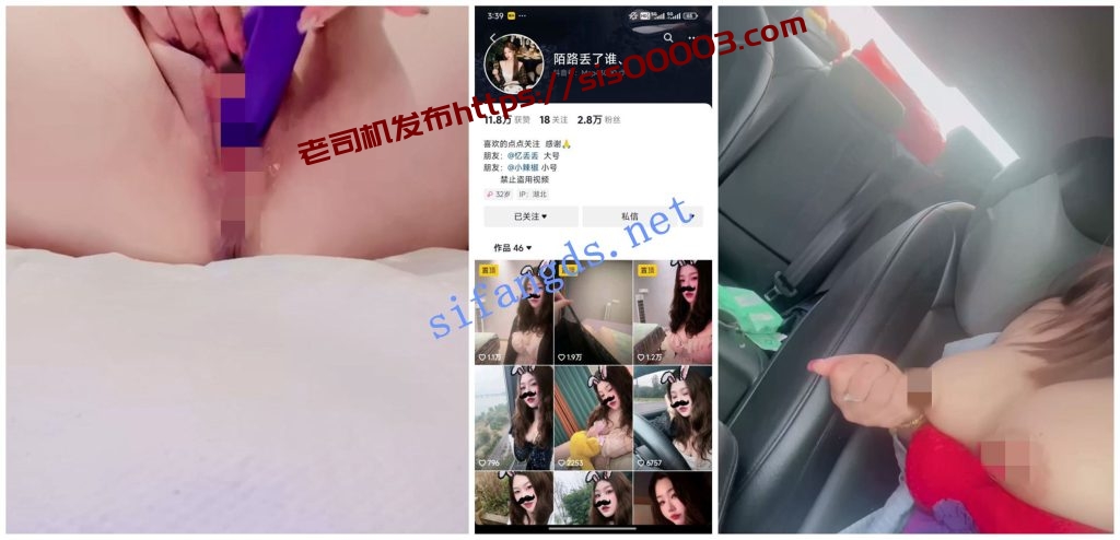 【抖音福利】大奶肉感妹子【陌路丢了谁】自慰【10P7V】【262M】