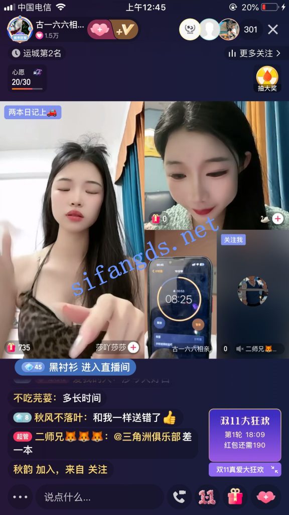 快手会议主播-天鹅 一场会议道具自慰高潮喷了十几次【2V】【217M】