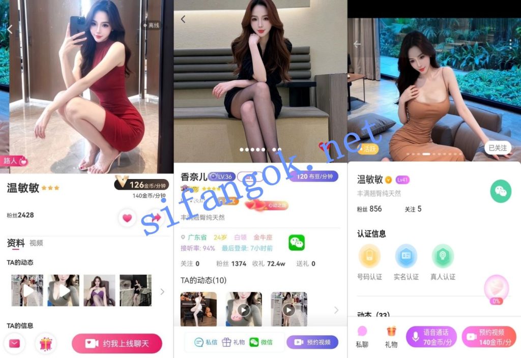 FU甜心布灵高人气主播-温敏敏私下1V1脸奶逼同框自慰【6V】【1.36G】