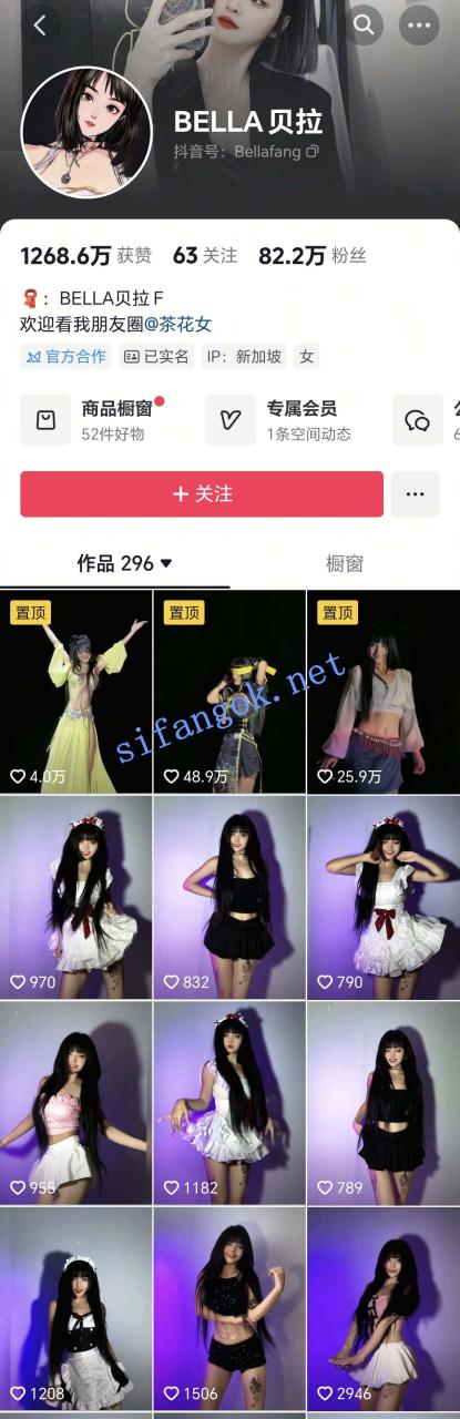 ✅抖音 BELLA贝拉 80万粉 顶级舞蹈博主 大尺度 目录见截图