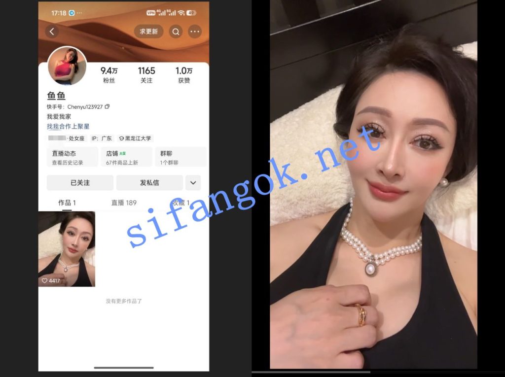 【快手万粉网红】鱼鱼 会议一对一露脸全裸抠逼福利【7V】【276M】