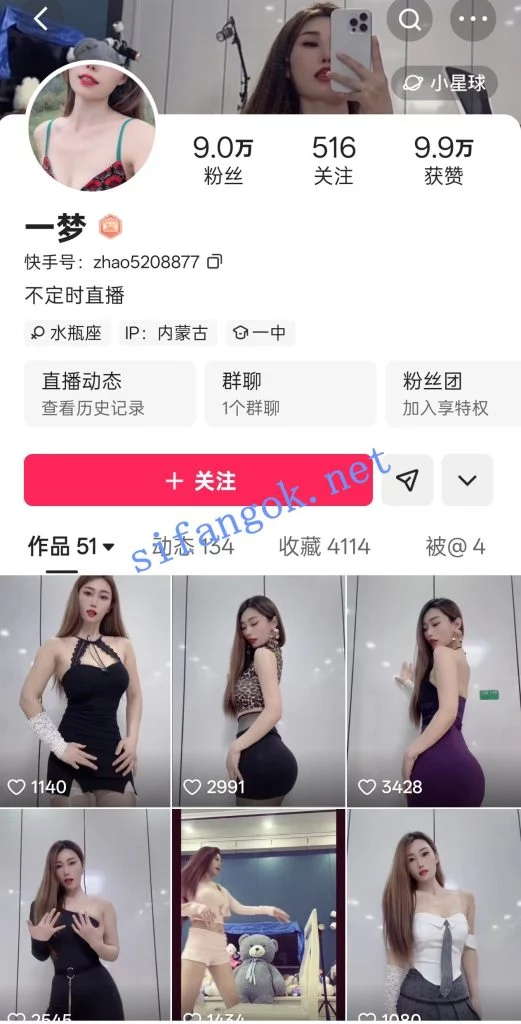 快手抖音福利 啾啾爱跳舞、内蒙糖宝 丝袜诱惑裸舞大屁股【7V】【1.21G】