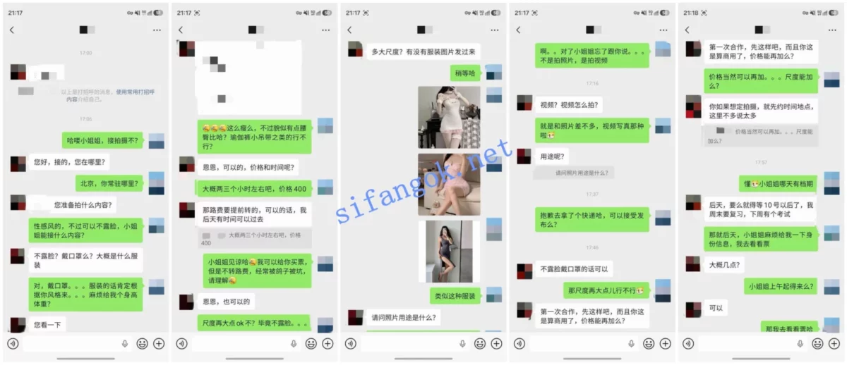 ♈（老虎菜）新作-拍摄途中飙出“惊吓”的大四学姐！