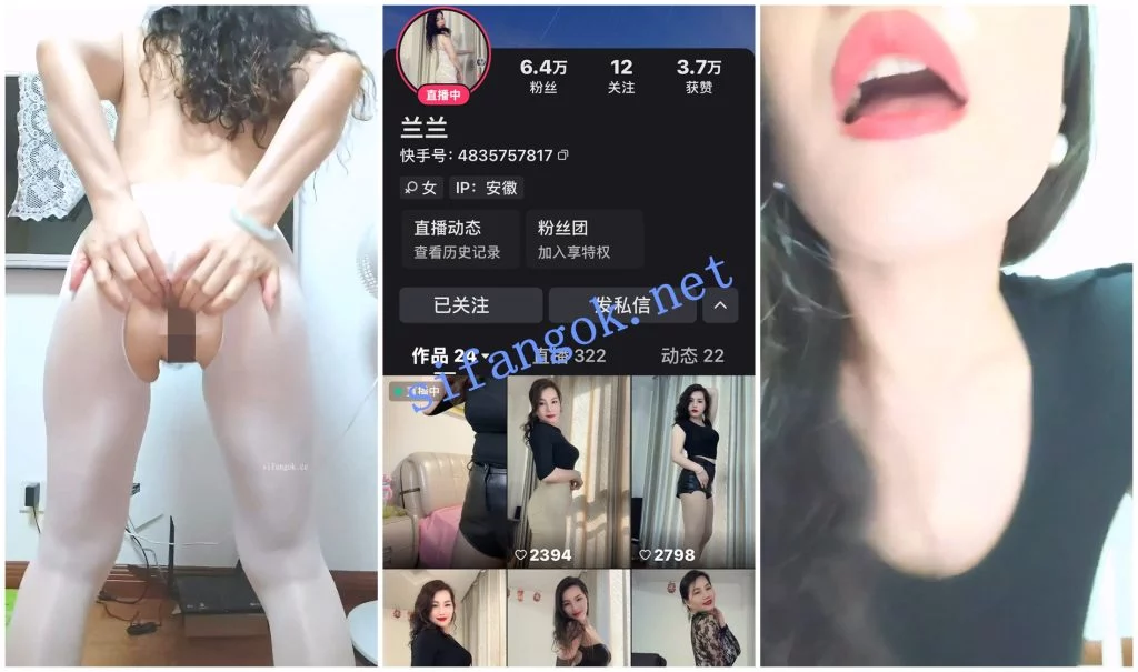 【快手福利】风骚大奶熟女【兰兰】露脸道具自慰尿尿【3V】【1.62G】