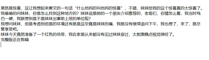 ❤️兄妹乱伦❤️外站博主（妹妹日记）操白嫩无毛妹妹-9 5