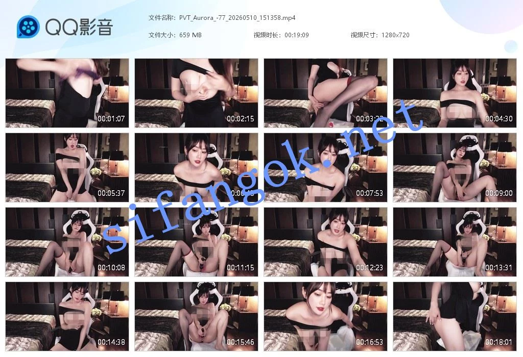 ✅ST顶级人气女神苗族妲己【Aurora_-77】王子PVT大秀合集四 28