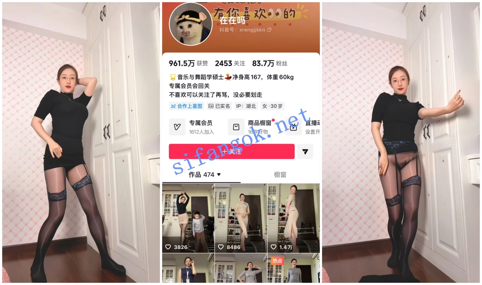 【抖音福利】极品风骚宝妈【在在吗】伟大的母亲裸舞③【1V】【439M】