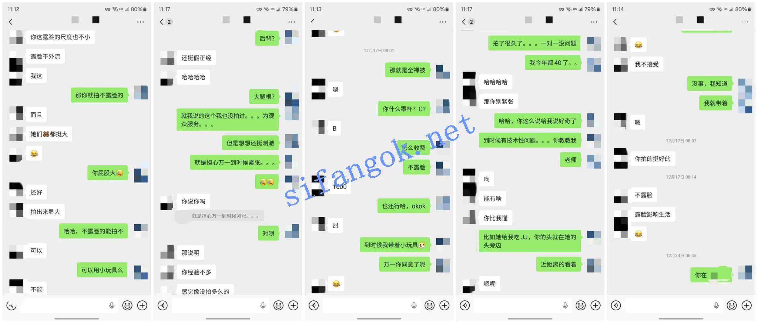 ♈（老虎菜）怕疼妹再次约战，气质女大旁观-无套内射！