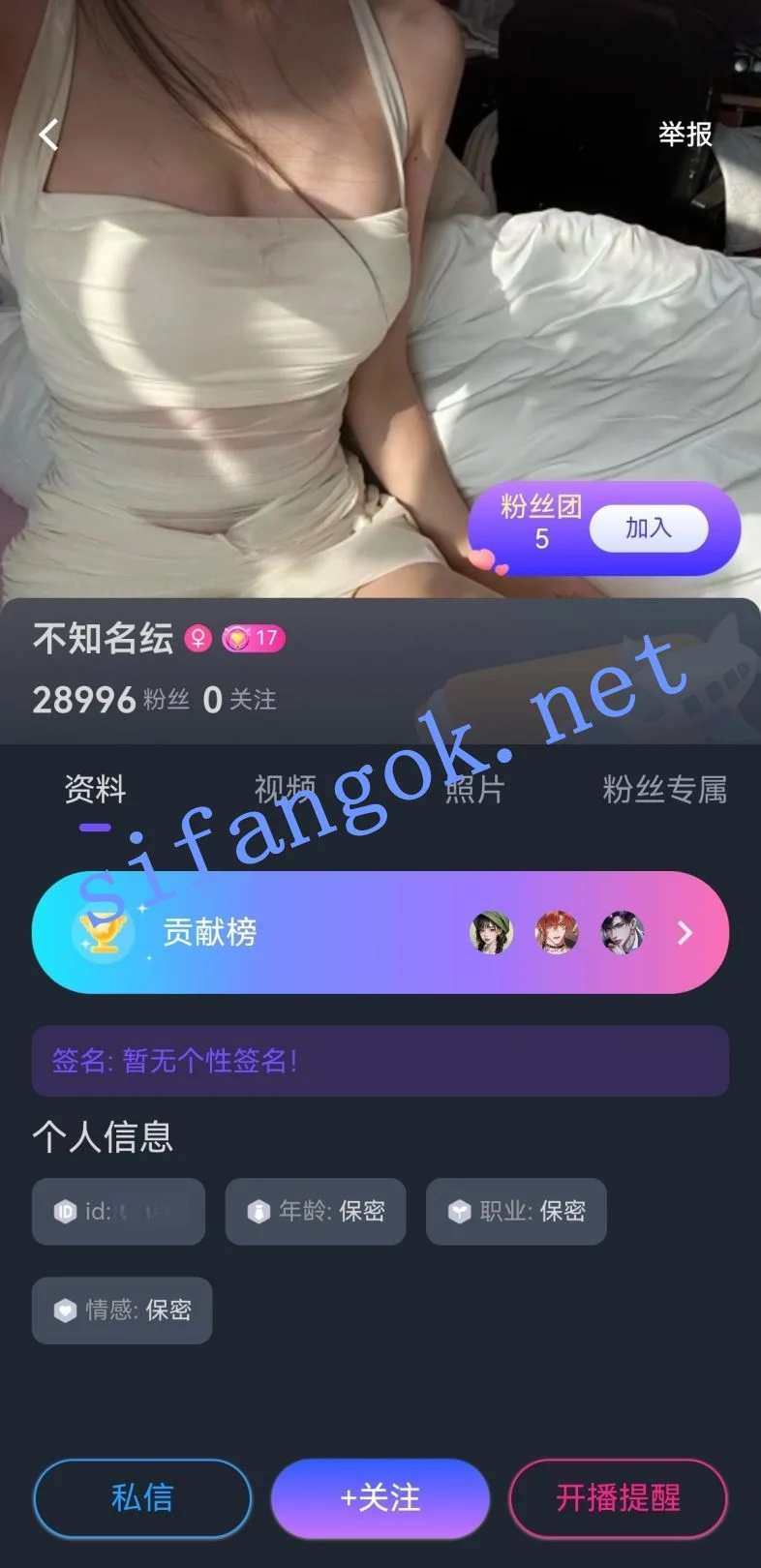 番茄绿播-不知名纭4月3日1V1私密房双跳蛋震动自慰！