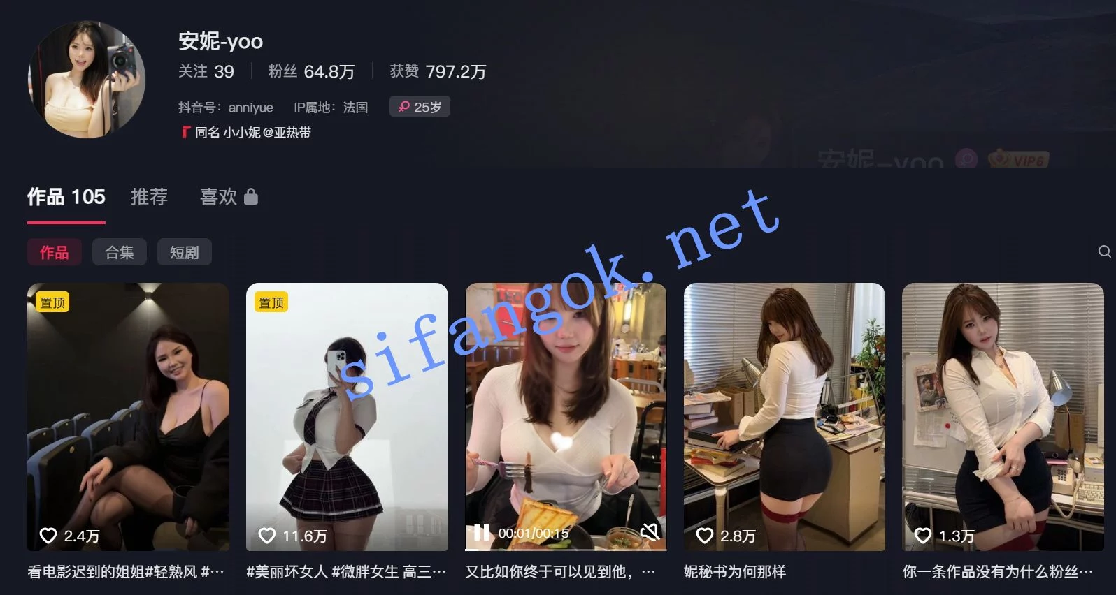 抖音 安妮-yoo 64万粉现役网红 巨乳肥尻 极品身材 图 01