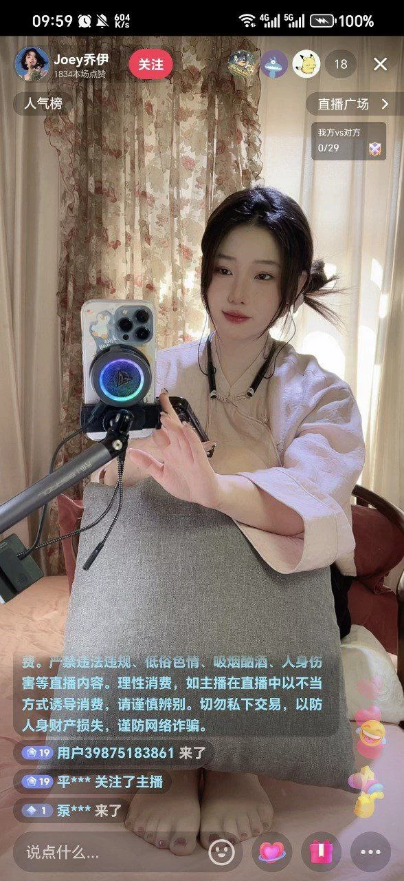 核弹 抖音顶级女神 Joey乔伊 超大尺度 第二弹紫薇抽插 图 01