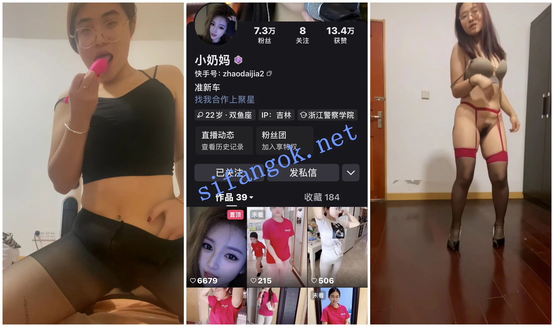 快手福利 肥臀眼镜骚宝妈 小奶妈 露脸无内丝裸舞 图 01