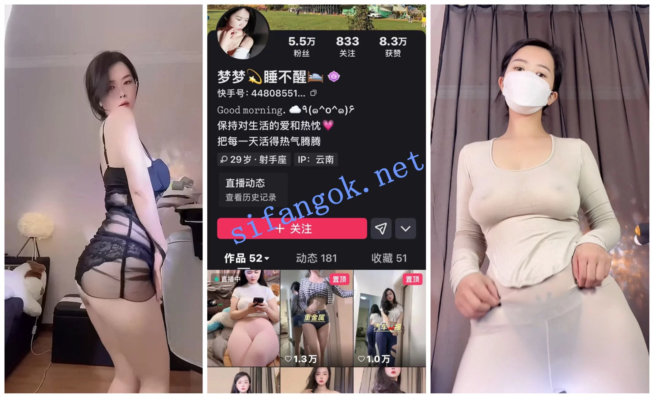 快手福利 大奶御姐 梦梦睡不醒 脸穴同X抖奶顶B全裸② 图 01
